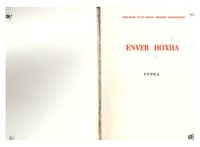 cover of the book Enver Hoxha. Vepra