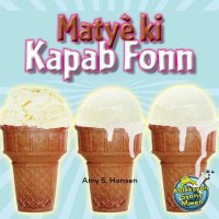 cover of the book Matyè ki Kapab Fonn