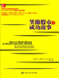 cover of the book 笑傲股市之成功故事