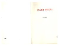 cover of the book Enver Hoxha. Vepra