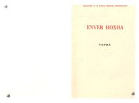 cover of the book Enver Hoxha. Vepra