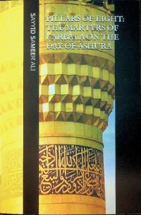 cover of the book Pillars of Light - The Martyrs of Karbala on the Day of Ashura