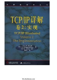 cover of the book TCP/IP详解: 实现. 卷2