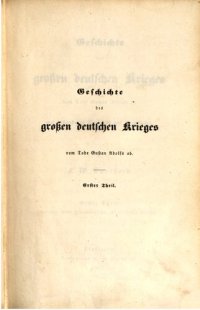 cover of the book Geschichte des großen deutschen Krieges vom Tode Gustav Adolfs ab mit besonderer Rücksicht auf Frankreich / bis zur Wahl Ferdinands III. als Römscher Königs