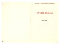 cover of the book Enver Hoxha. Vepra