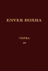 cover of the book Enver Hoxha. Vepra