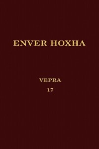 cover of the book Enver Hoxha. Vepra