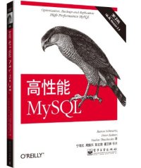 cover of the book 高性能MySQL