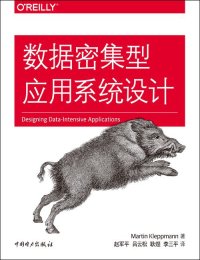 cover of the book 数据密集型应用系统设计