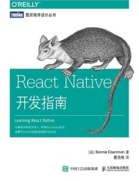 cover of the book React Native开发指南