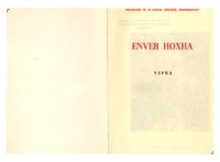 cover of the book Enver Hoxha. Vepra