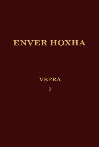 cover of the book Enver Hoxha. Vepra