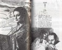 cover of the book پارس / Paras