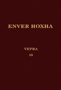 cover of the book Enver Hoxha. Vepra