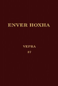 cover of the book Enver Hoxha. Vepra