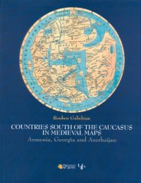 cover of the book Countries South of the Caucasus in Medieval Maps: Armenia, Georgia and Azerbaijan