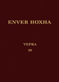 cover of the book Enver Hoxha. Vepra