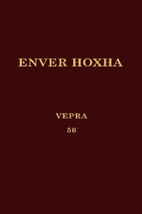 cover of the book Enver Hoxha. Vepra