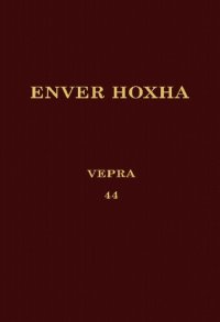 cover of the book Enver Hoxha. Vepra