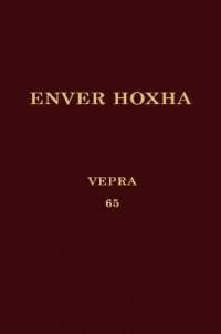 cover of the book Enver Hoxha. Vepra