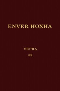 cover of the book Enver Hoxha. Vepra