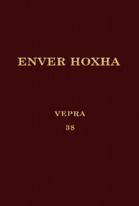 cover of the book Enver Hoxha. Vepra