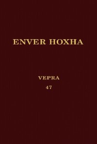 cover of the book Enver Hoxha. Vepra