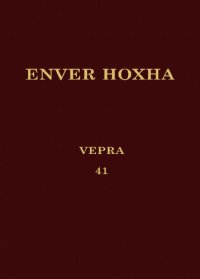 cover of the book Enver Hoxha. Vepra