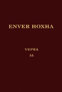 cover of the book Enver Hoxha. Vepra