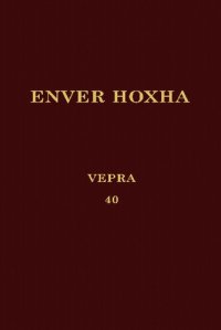 cover of the book Enver Hoxha. Vepra