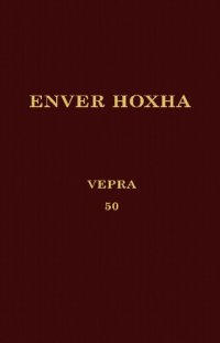 cover of the book Enver Hoxha. Vepra