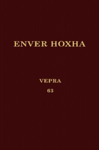 cover of the book Enver Hoxha. Vepra