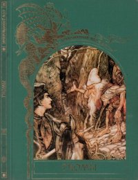 cover of the book Гномы