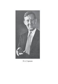 cover of the book Популярные очерки теории права,социологии и социальной педагогики