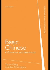 cover of the book Basic Chinese: A Grammar and Workbook