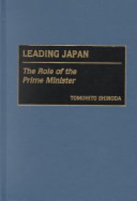 cover of the book Leading Japan: The Role of the Prime Minister