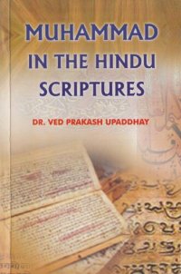 cover of the book Muhammad in the Hindu Scriptures