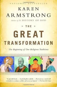 cover of the book Great Transformation: The Beginning of Our Religious Traditions