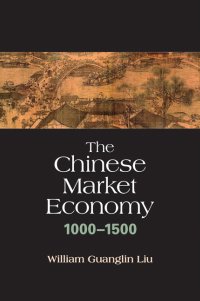 cover of the book The Chinese Market Economy, 1000-1500