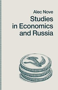 cover of the book Studies in Economics and Russia