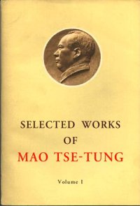 cover of the book Mao Selected Works (combined volumes)