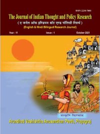 cover of the book The Journal of Indian Thought and Policy Research (An English-Hindi Bilingual Peer Reviewed/Refereed Research Journal)