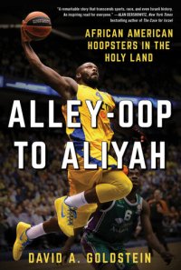 cover of the book Alley-Oop to Aliyah: African American Hoopsters in the Holy Land