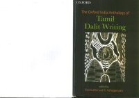 cover of the book The Oxford India Anthology of Tamil Dalit Writing