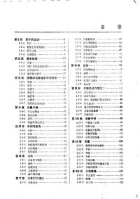 cover of the book 费曼物理学讲义  第1卷