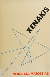 cover of the book Xenakis