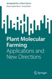 cover of the book Plant Molecular Farming: Applications and New Directions