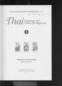 cover of the book Thai language and culture for beginners Volume 1