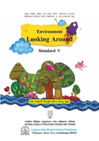 cover of the book Environment - Looking Around - Standard V