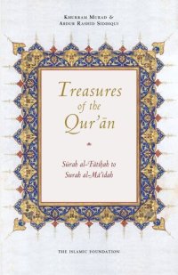 cover of the book Treasures of the Qur'an